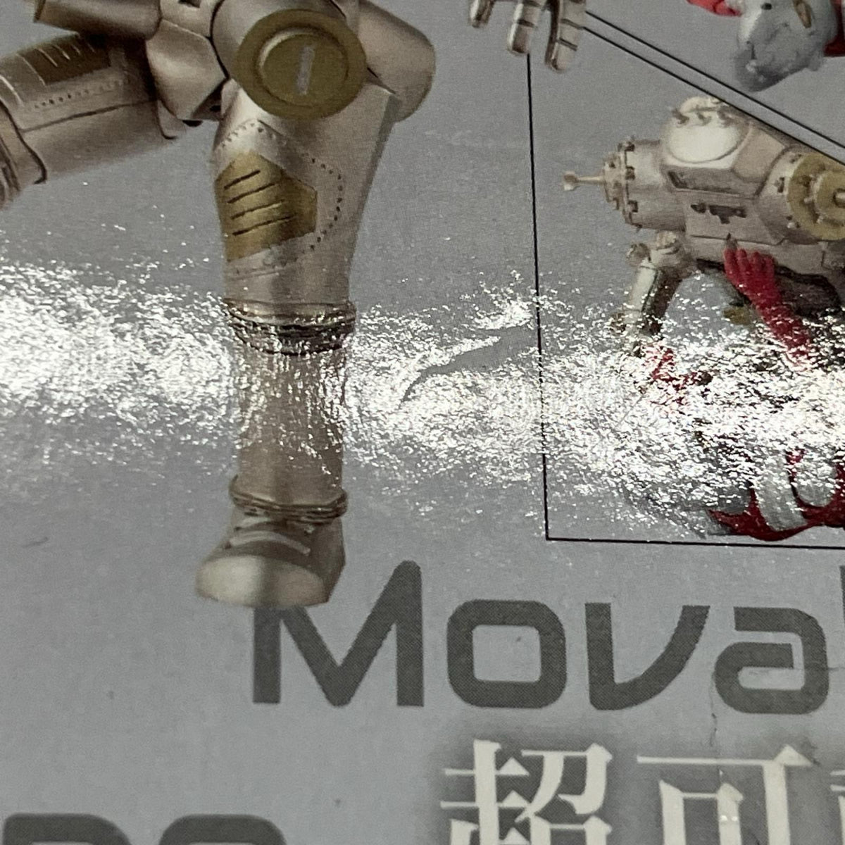 S.H.Figuarts キングジョー ウルトラマン バンダイ フィギュア/グッズ