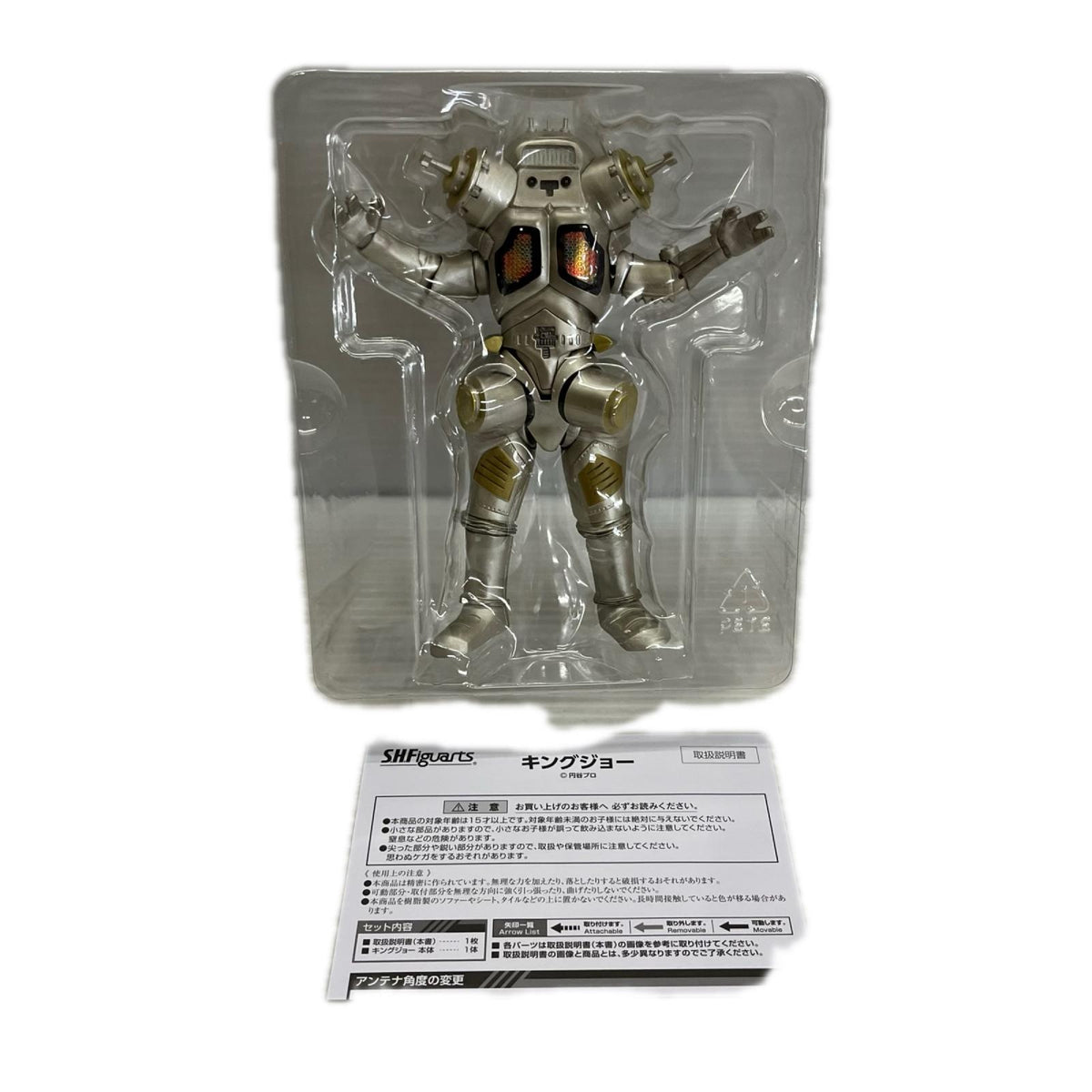 S.H.Figuarts キングジョー ウルトラマン バンダイ フィギュア/グッズ