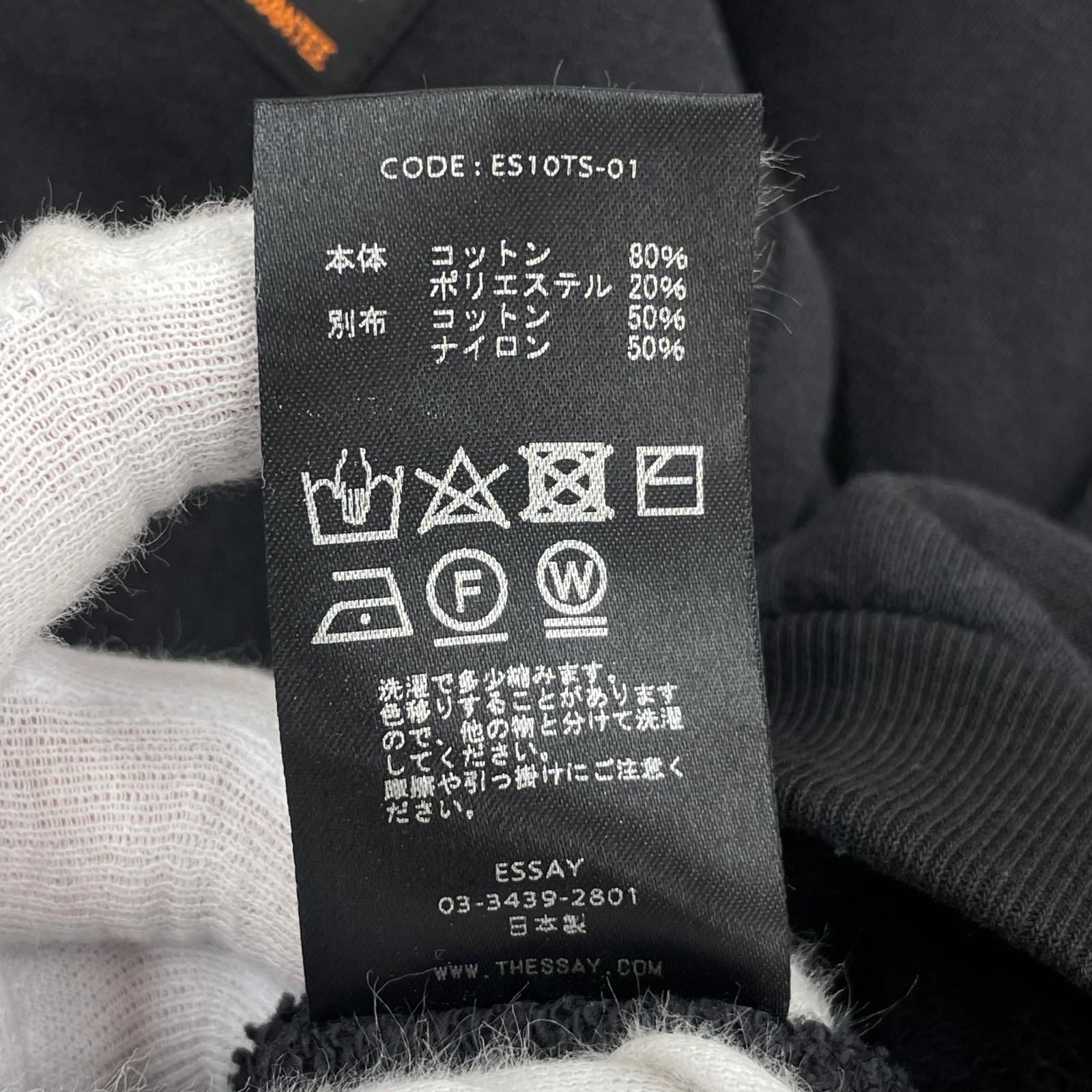 パーカー essay ジップパーカー BLK M ブラック