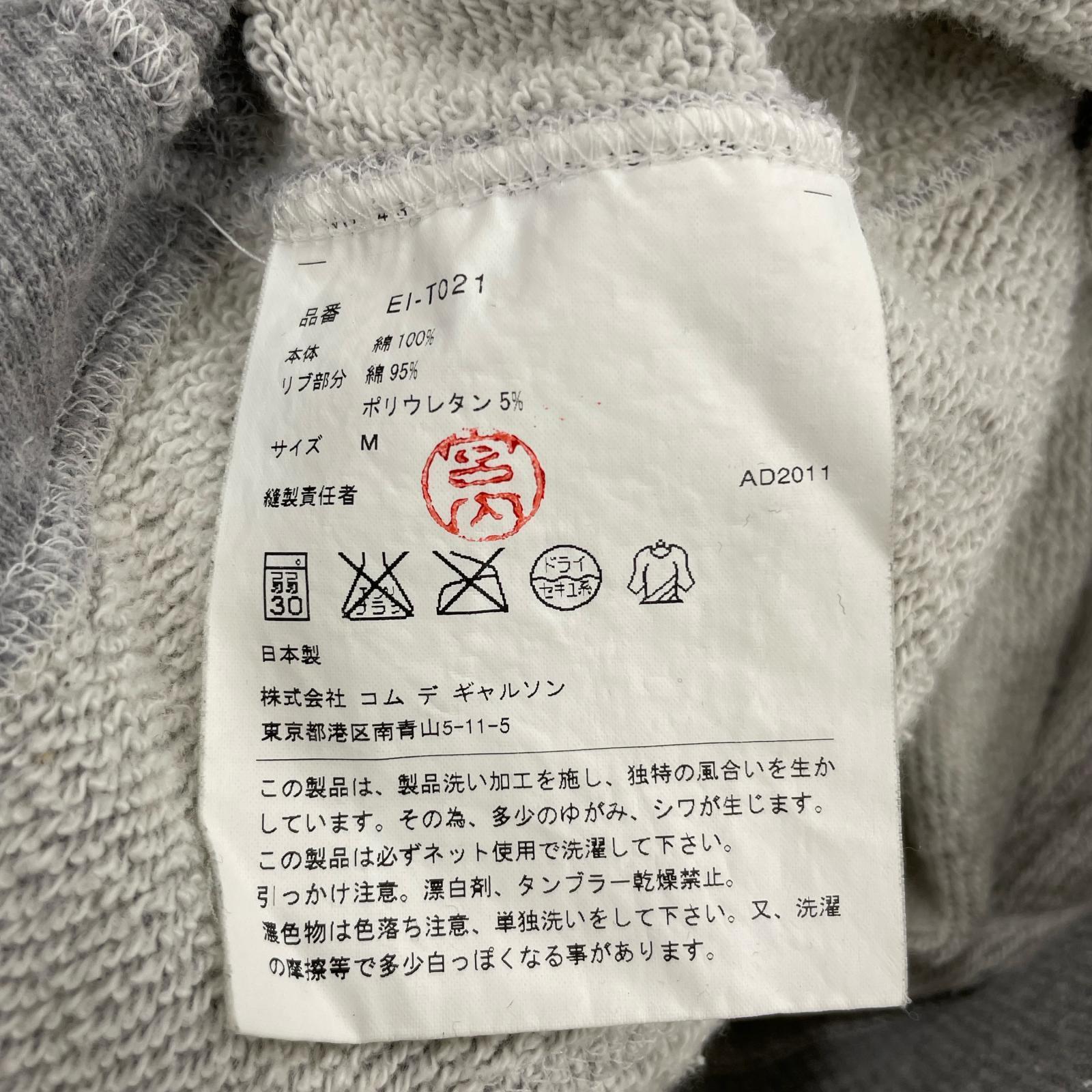 パーカー EI-T021 ジップパーカー GRY M グレー