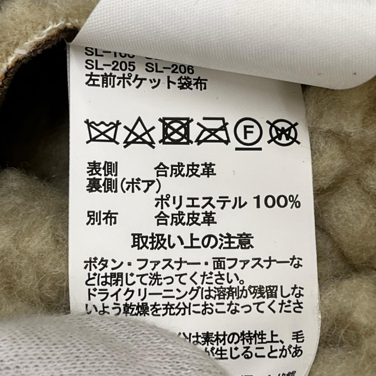 ジャケット フェイクムートン M ブラウン