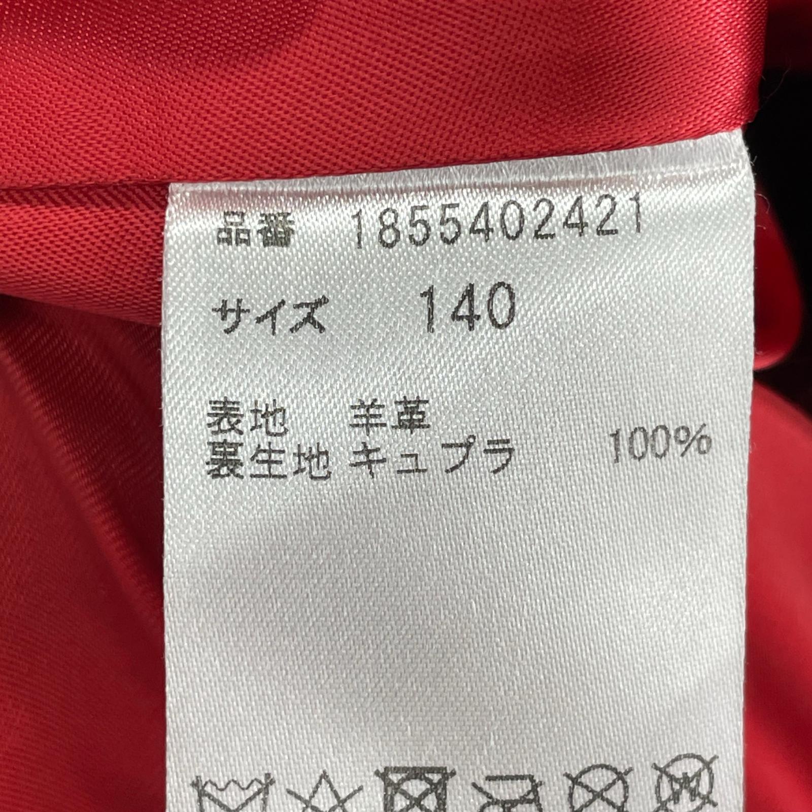 レザージャケット ダブル ブラック