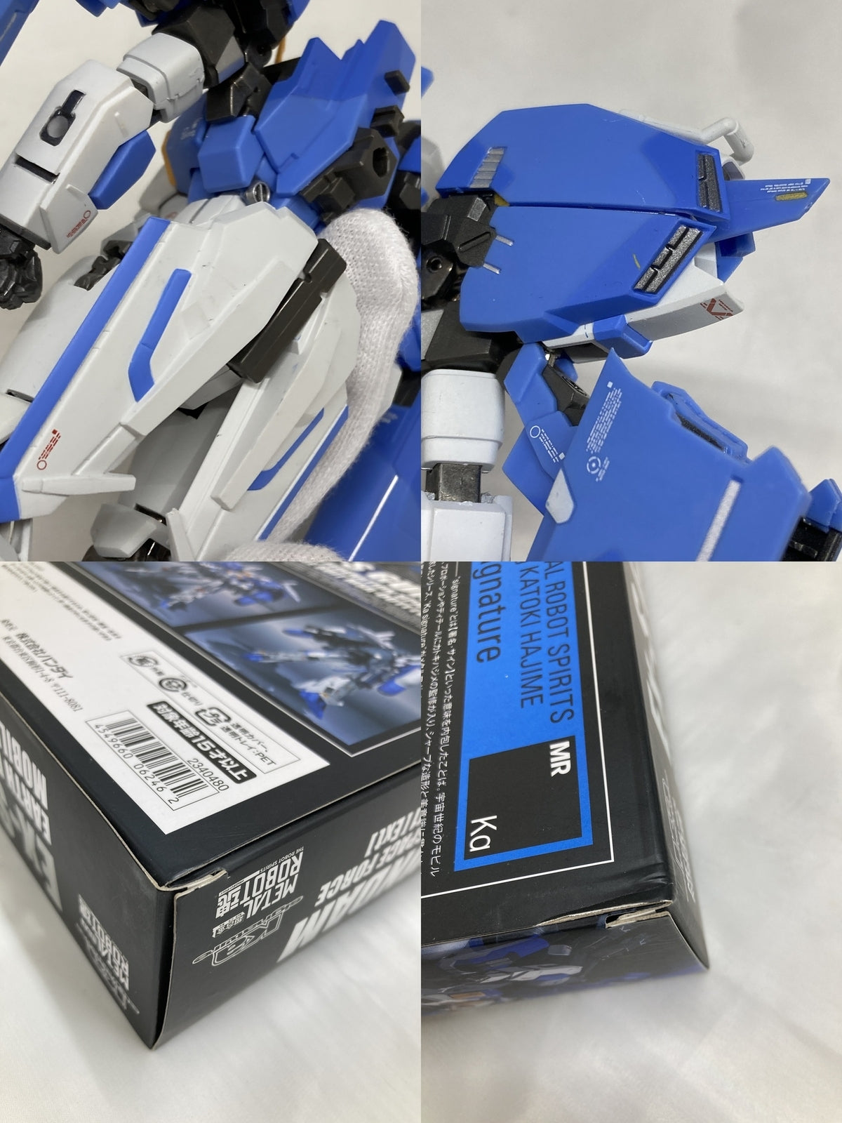 METAL ROBOT魂 Ex-sガンダム フィギュア/グッズ