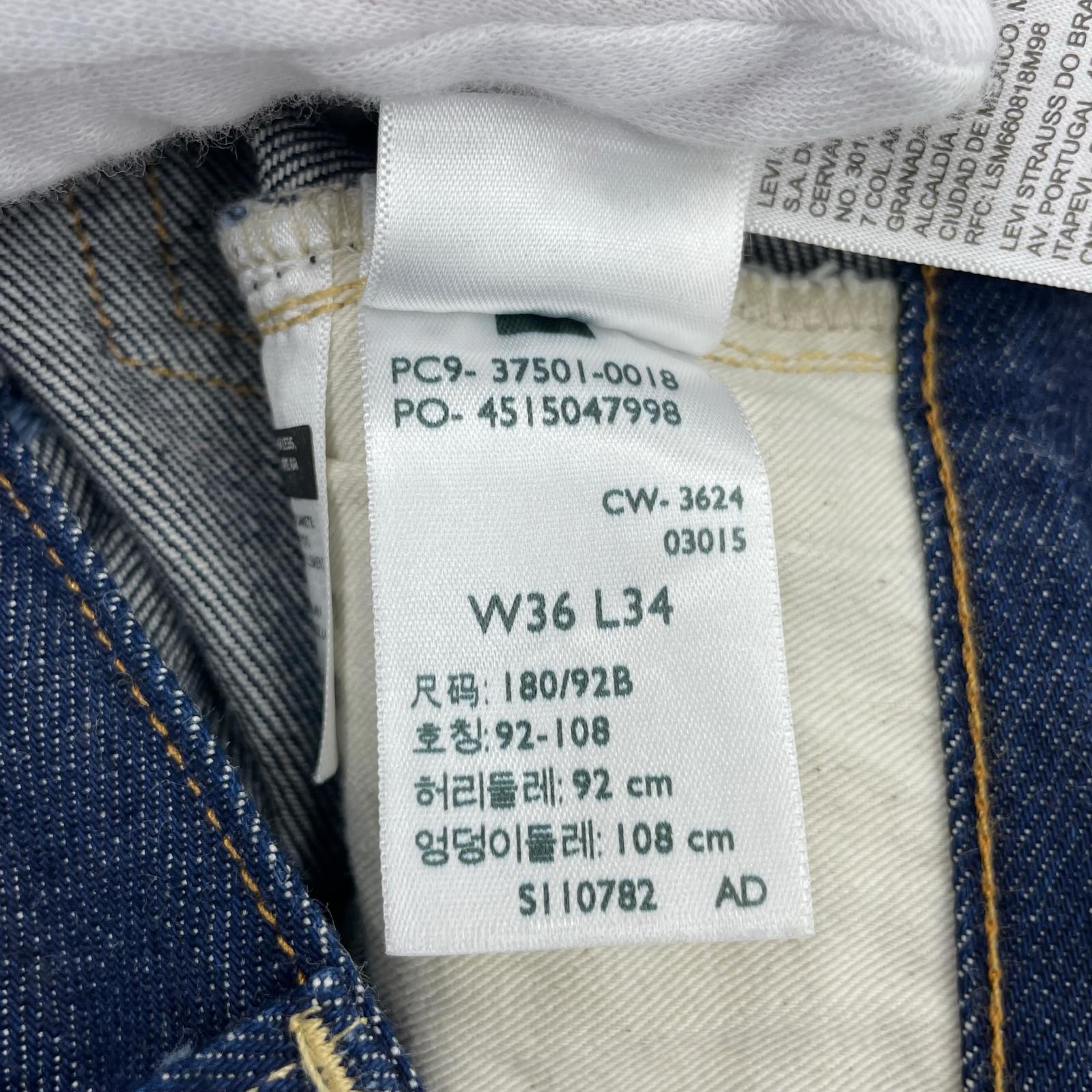 デニムパンツ 1937年モデル 501XX 36 ネイビー