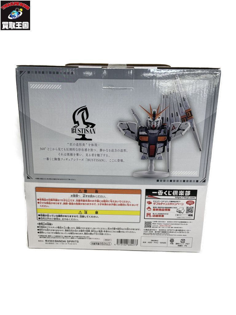スニーカー CU2802-100