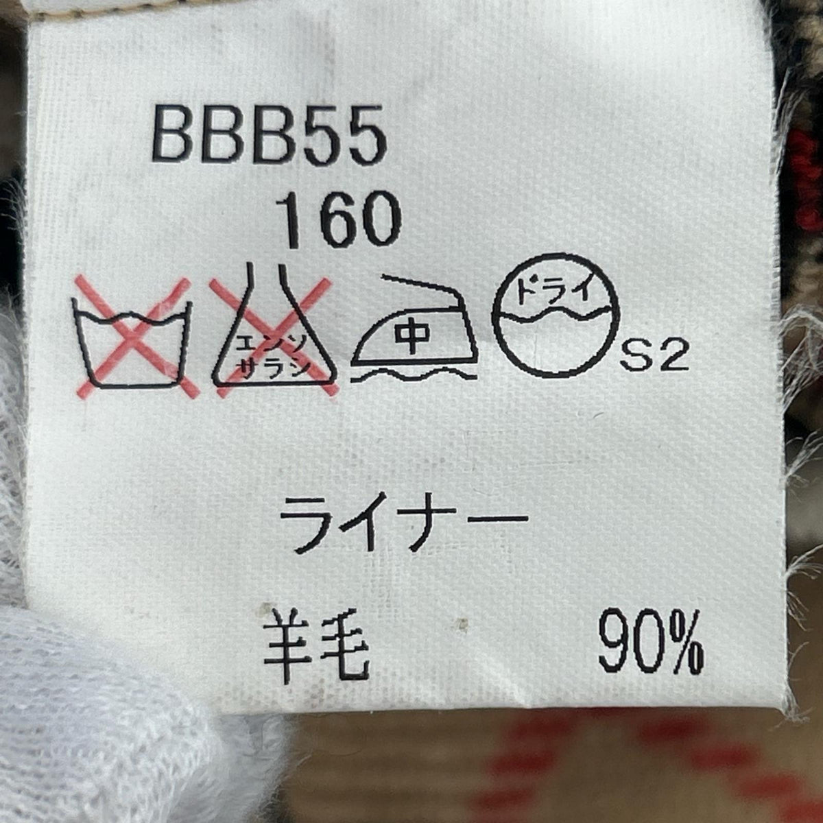 その他アウター ステンカラーコート カーキ