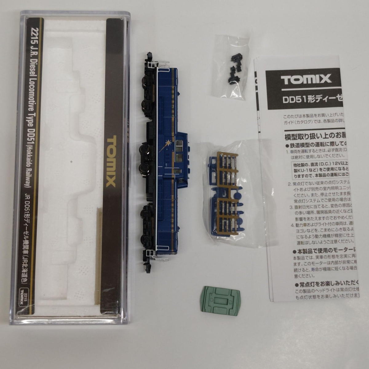 TOMIX 2215 JR DD51形ディーゼル機関車 JR北海道色 TOMIX JR DD51形 ディーゼル機関車 (JR北海道色) TOMIX/トミー/TOMY/トミーテック 鉄道模型車両