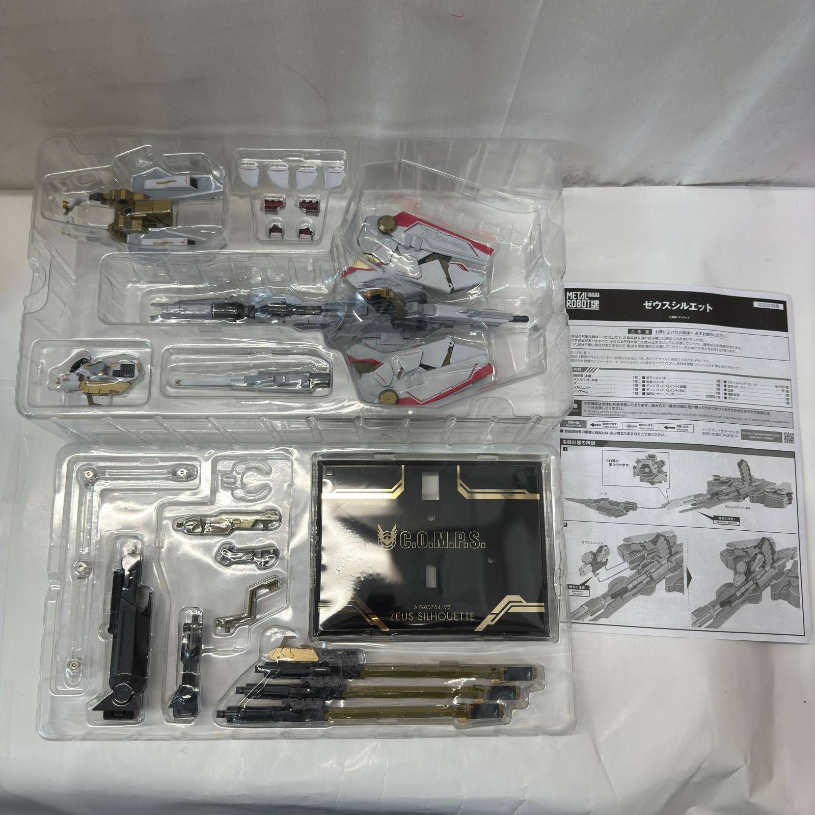 METAL ROBOT魂 ゼウスシルエット ガンダム バンダイ フィギュア/グッズ
