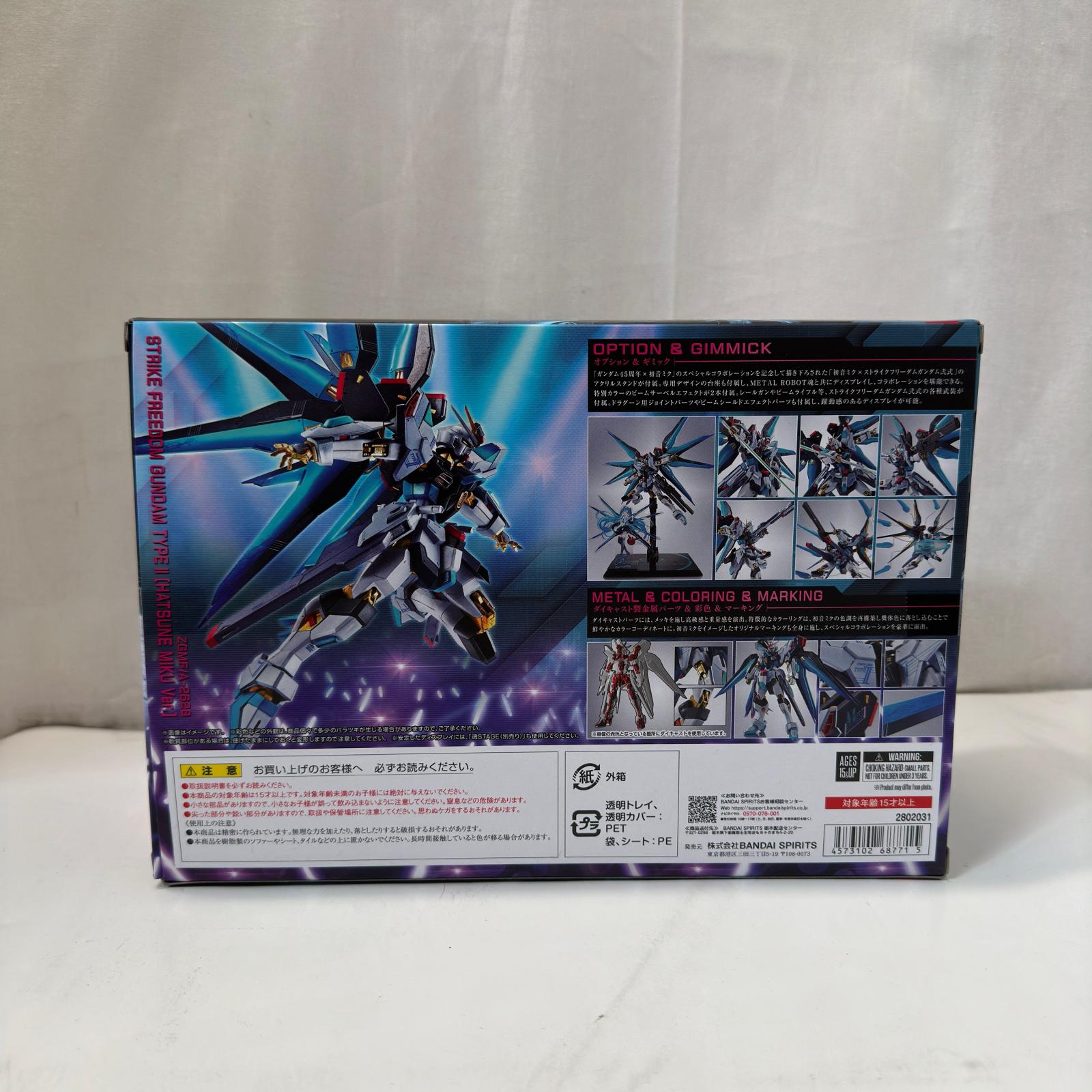 METAL ROBOT魂 ストライクフリーダム弐式 初音ミクVer. ガンダム バンダイ フィギュア/グッズ