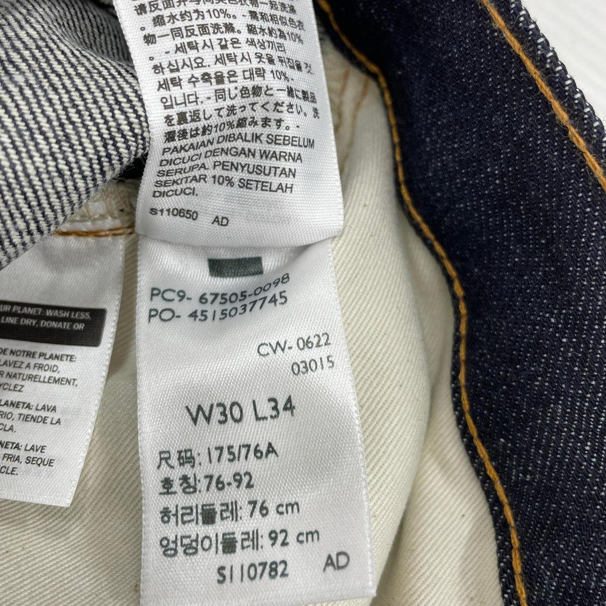 その他ボトムス Levi's　505-0217　デニムパンツ　W30 L34 30 ブルー