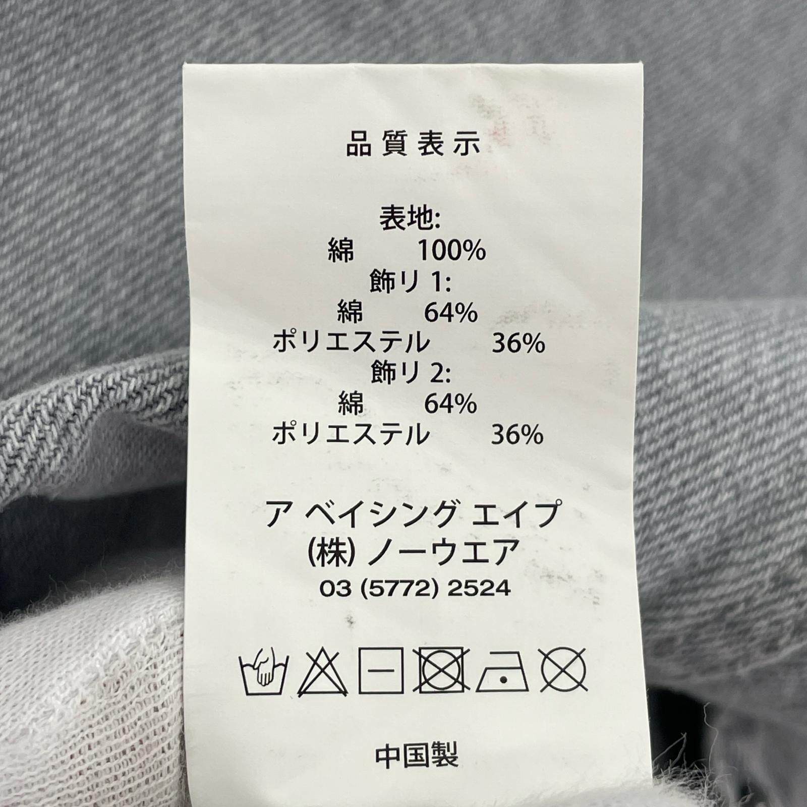 ブルゾン AAPLJM7429XXG デニムジャケット L グレー