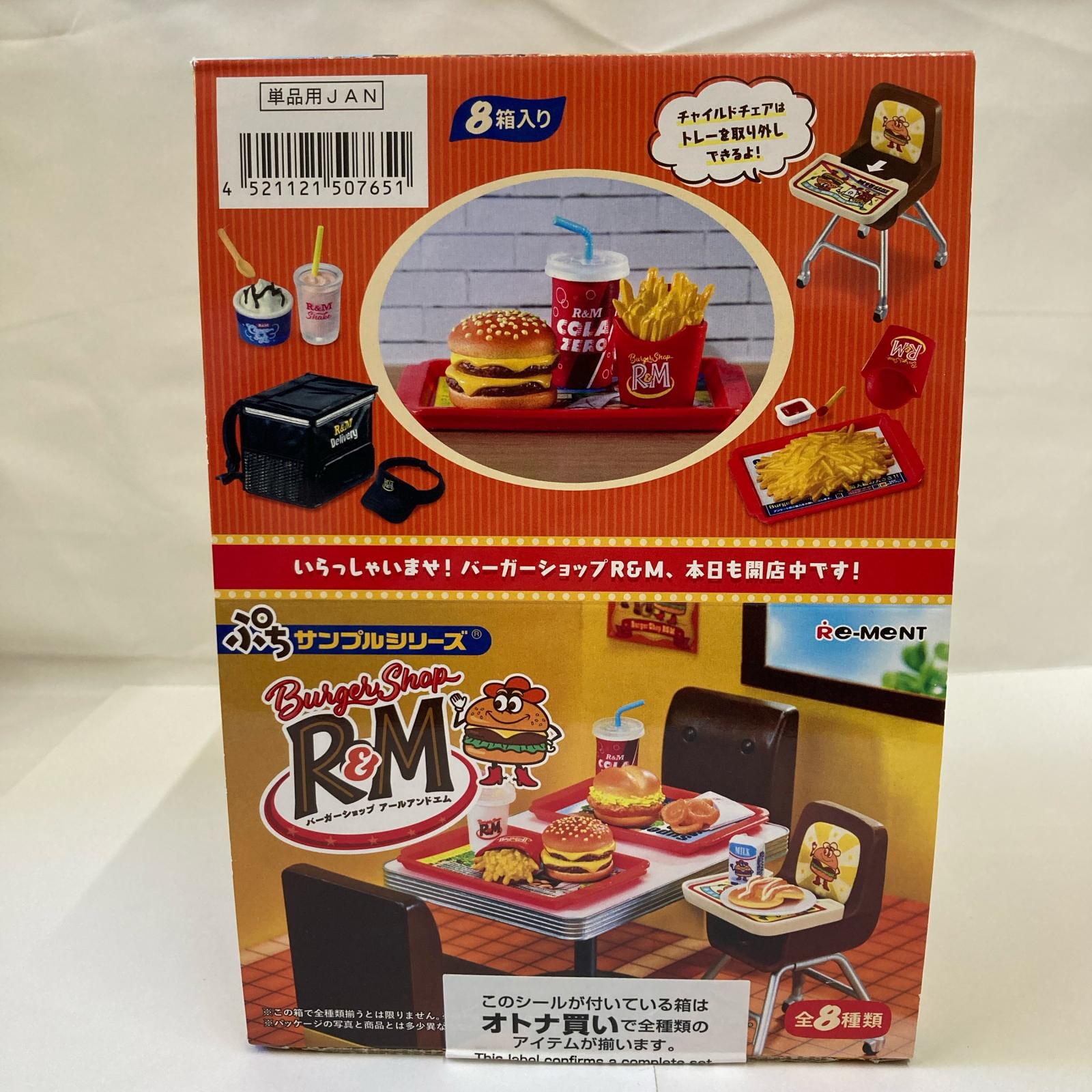 1.ぷちサンプルシリーズ Burger Shop R＆M BOX リーメント