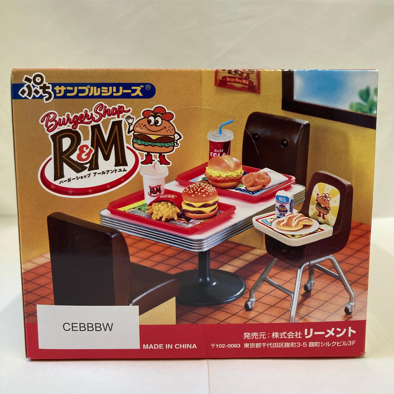 1.ぷちサンプルシリーズ Burger Shop R＆M BOX リーメント