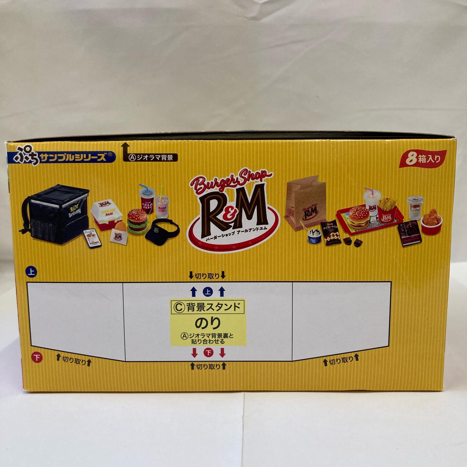 1.ぷちサンプルシリーズ Burger Shop R＆M BOX リーメント