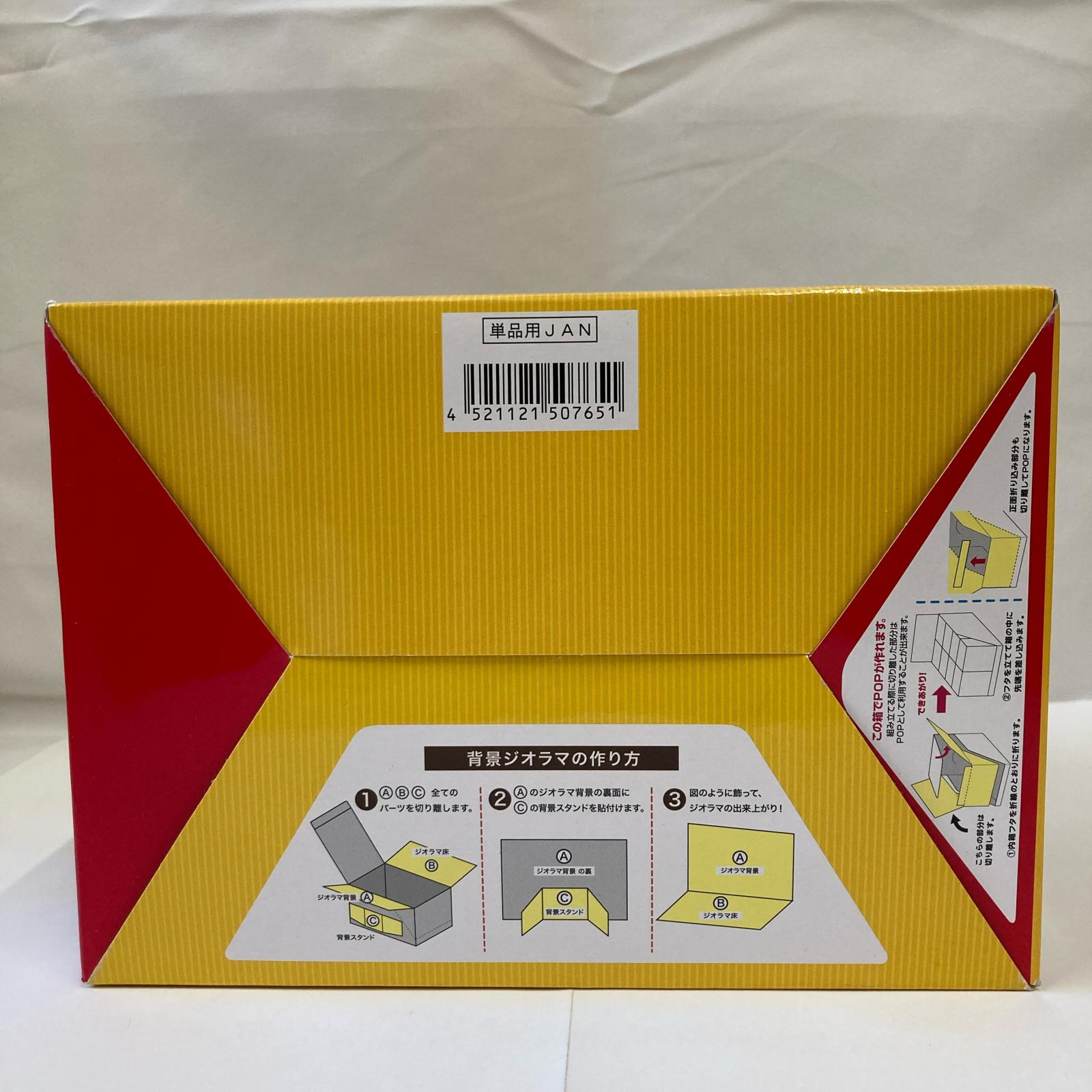 1.ぷちサンプルシリーズ Burger Shop R＆M BOX リーメント