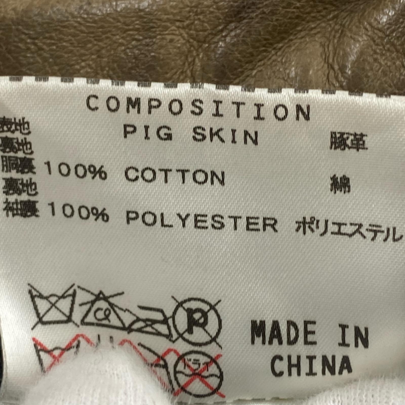 レザージャケット HAMNETT ダブルジップレザージャケット M 茶 M ブラウン