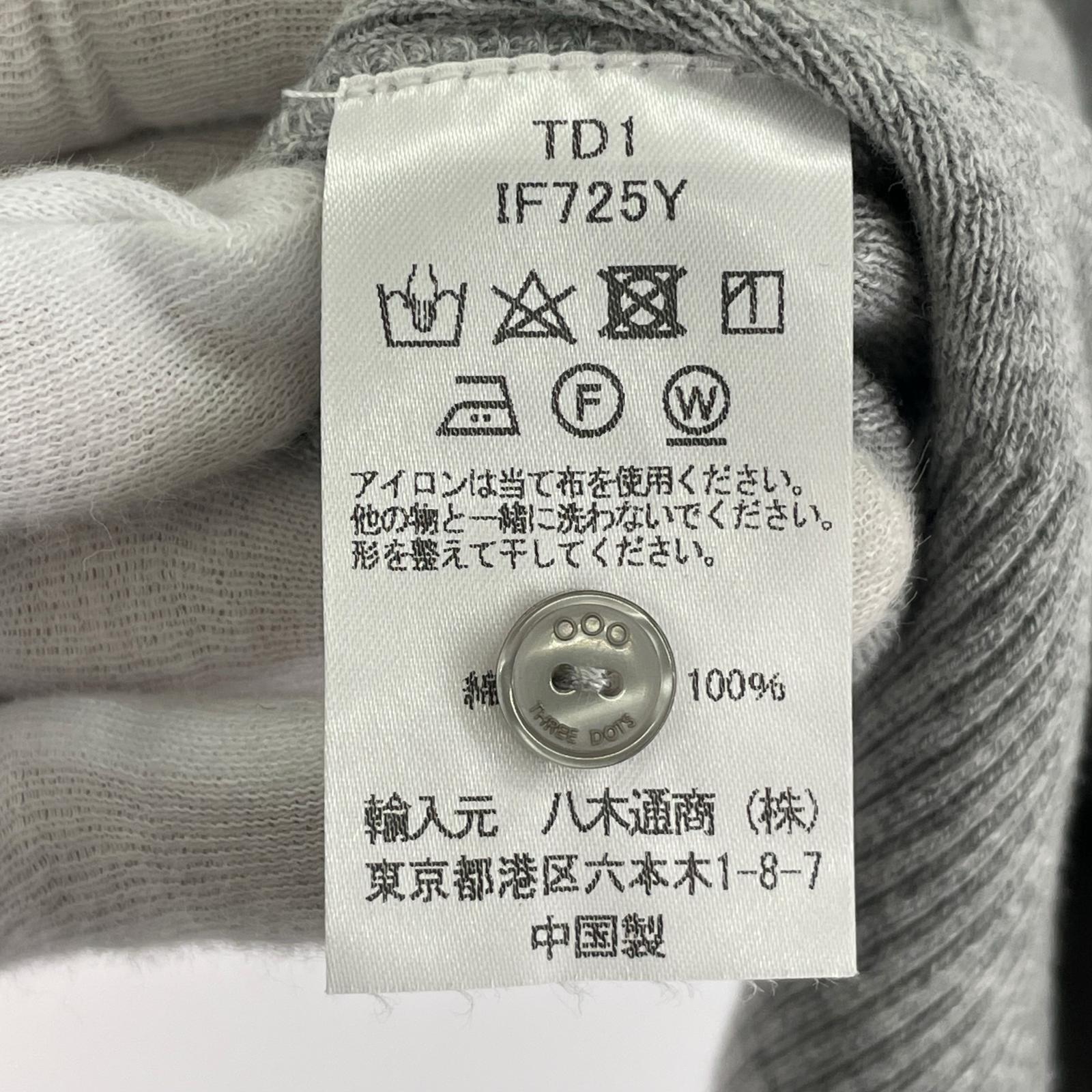 その他トップス スリードッツ　カーディガン S グレー