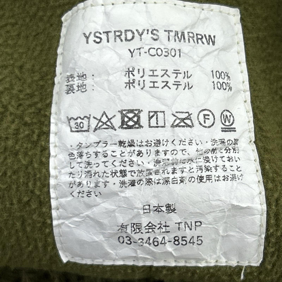 パーカー ﾌﾘｰｽﾊﾞｷﾞｰﾊﾟｰｶｰ ｶｰｷ(M) M カーキ
