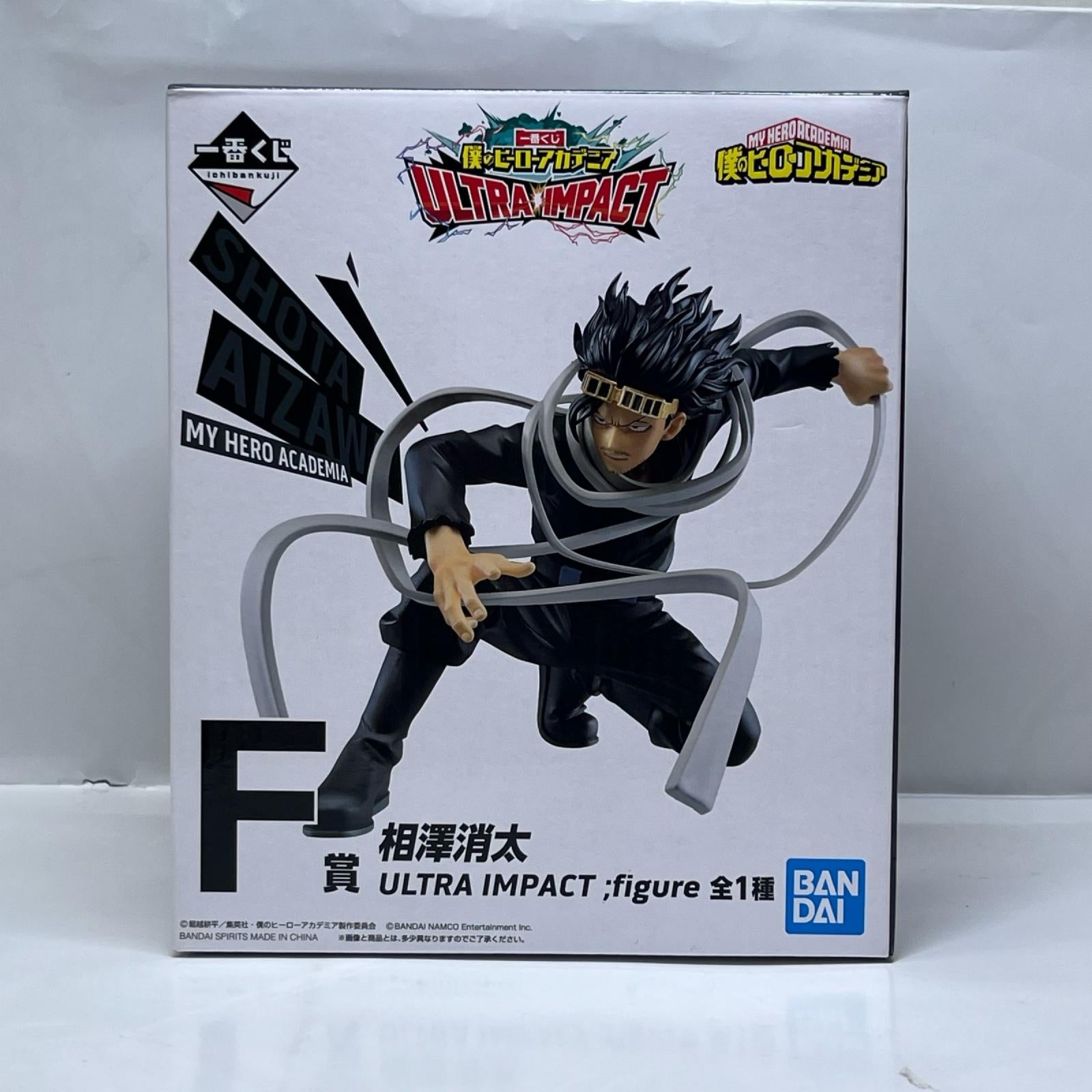 ヒロアカ F賞 相澤消太 ULTRA IMPACT 僕のヒーローアカデミア 株式会社BANDAI SPIRITS（バンダイスピリッツ） フィギュア/グッズ