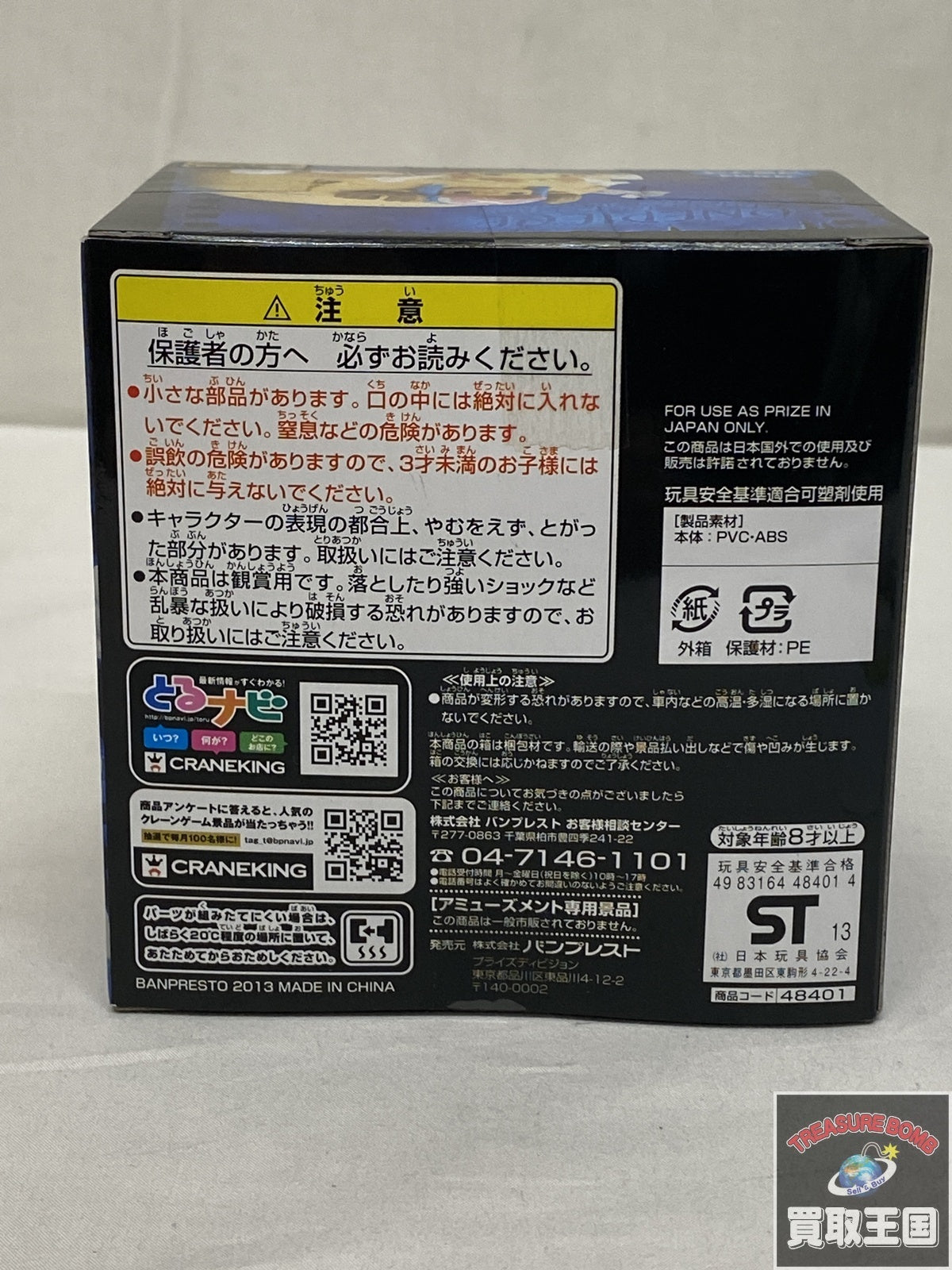その他アクセサリー 丸岡和吾 髑髏 ぐい飲み