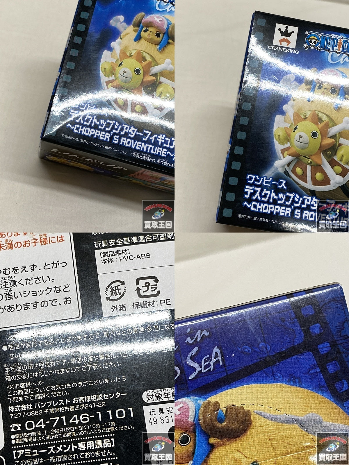 その他アクセサリー 丸岡和吾 髑髏 ぐい飲み