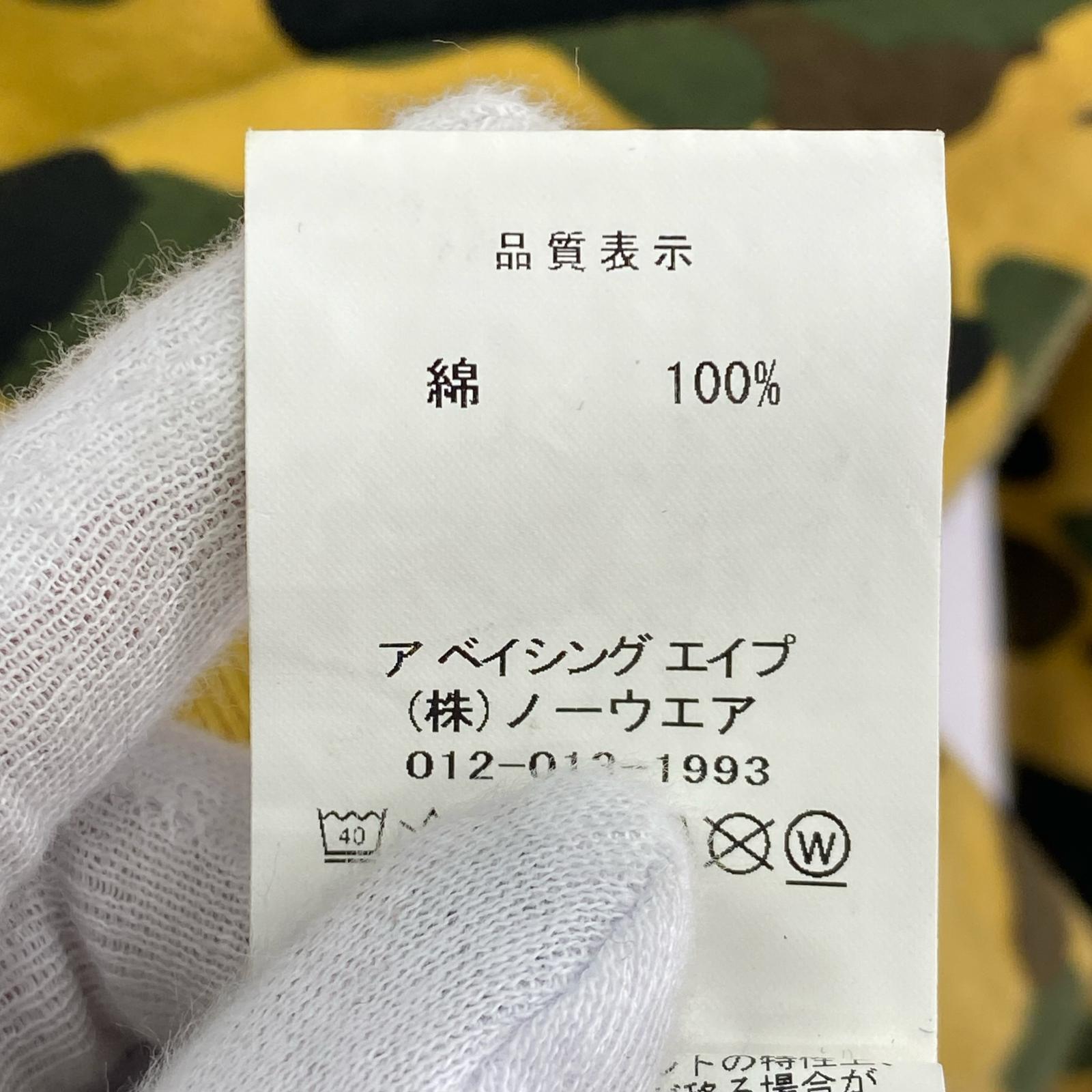 パーカー 1st Camo Shark Full Zip Hoodie