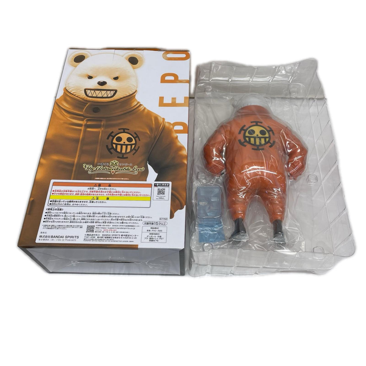 Ｂ賞 ベポ ワンピース BANDAI フィギュア/グッズ