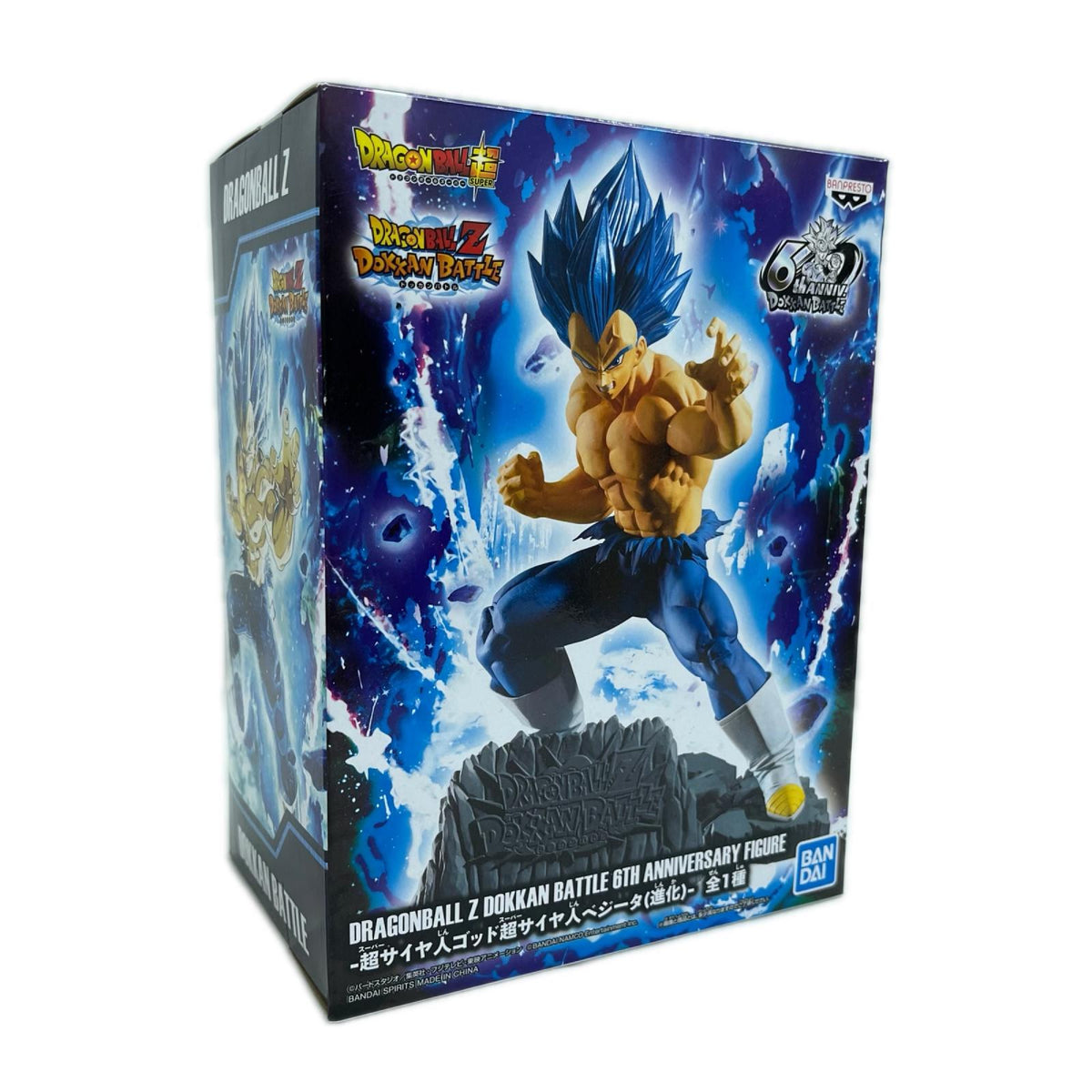 ★ 超サイヤ人ゴッド超サイヤ人 進化 ベジータ ドラゴンボール BANDAI フィギュア/グッズ