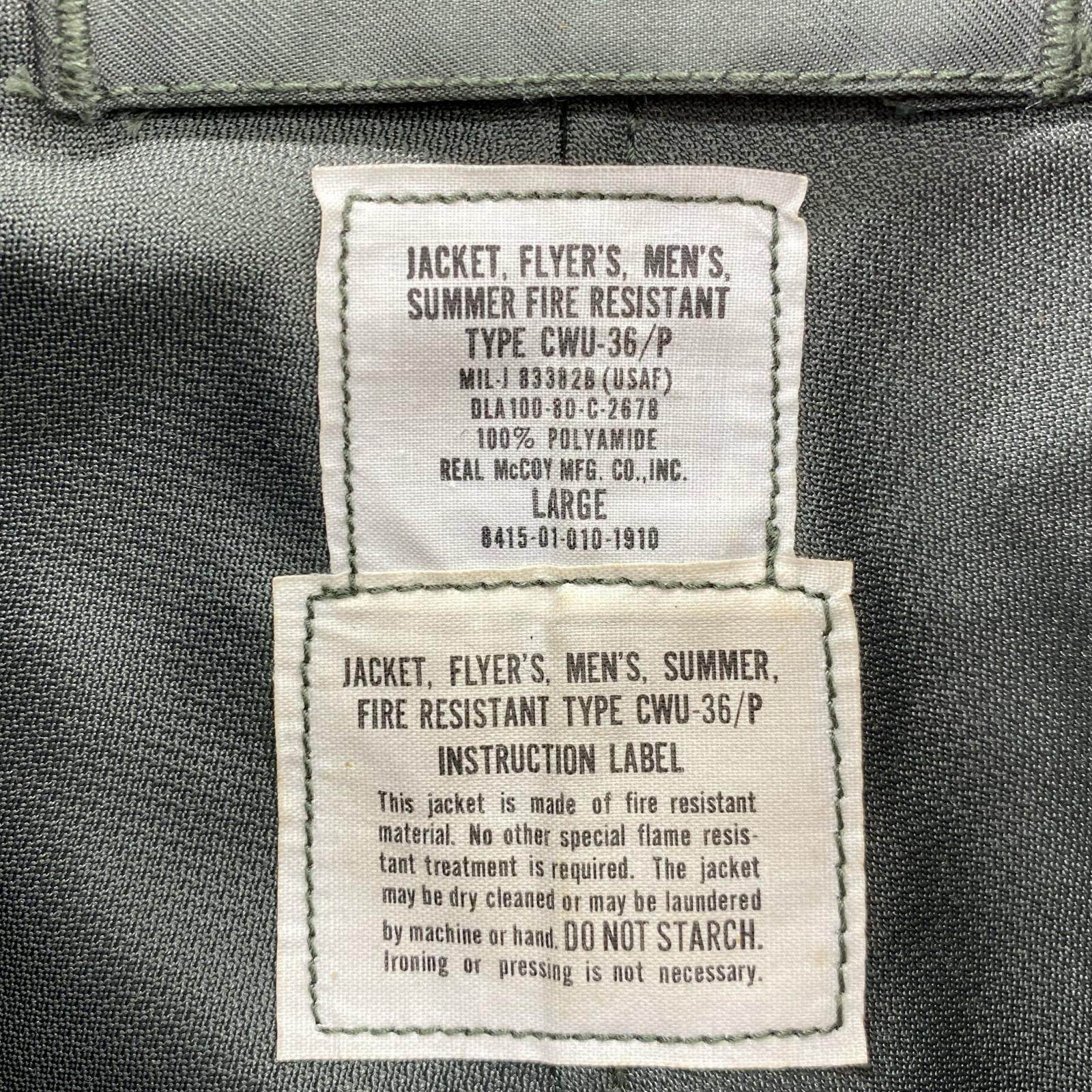 ジャケット CWU 38P (L) L グリーン