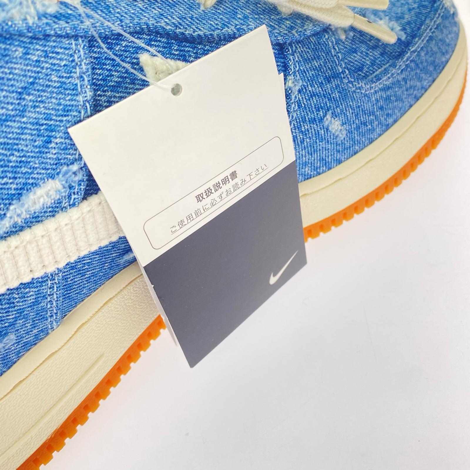 スニーカー NIKE BY YOU DENIM US10 28.0cm 28cm (US10 UK9 1/2 EU46) ブルー
