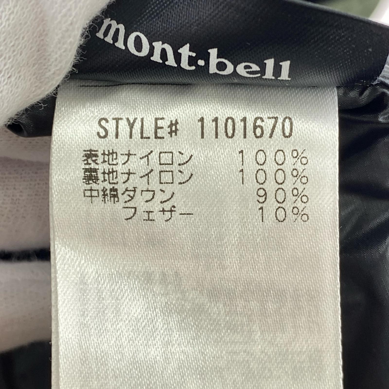 ダウンベスト mont-bell ダウンベスト 1101670 XL グリーン