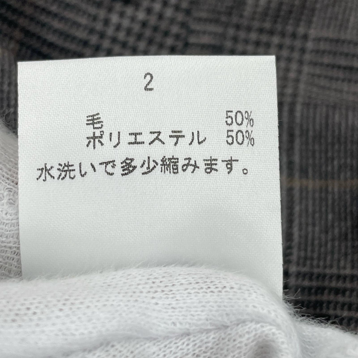 パンツ Saxony wool wide cropped pt/2/ｸﾞﾚﾝﾁｪｯｸ/24aw pt-2 2