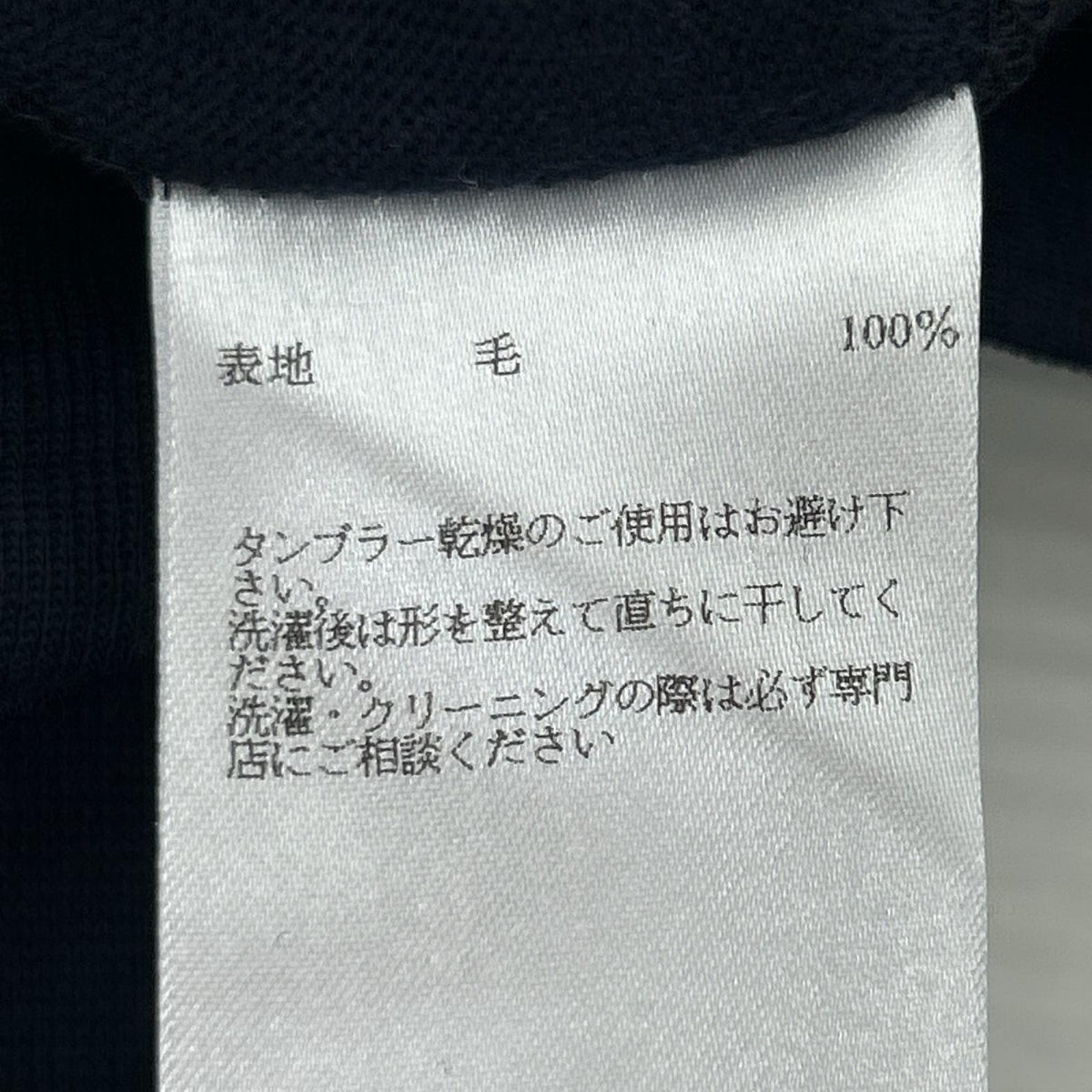 長袖Ｔシャツ call ウールVネックロングスリーブ 1 ネイビー