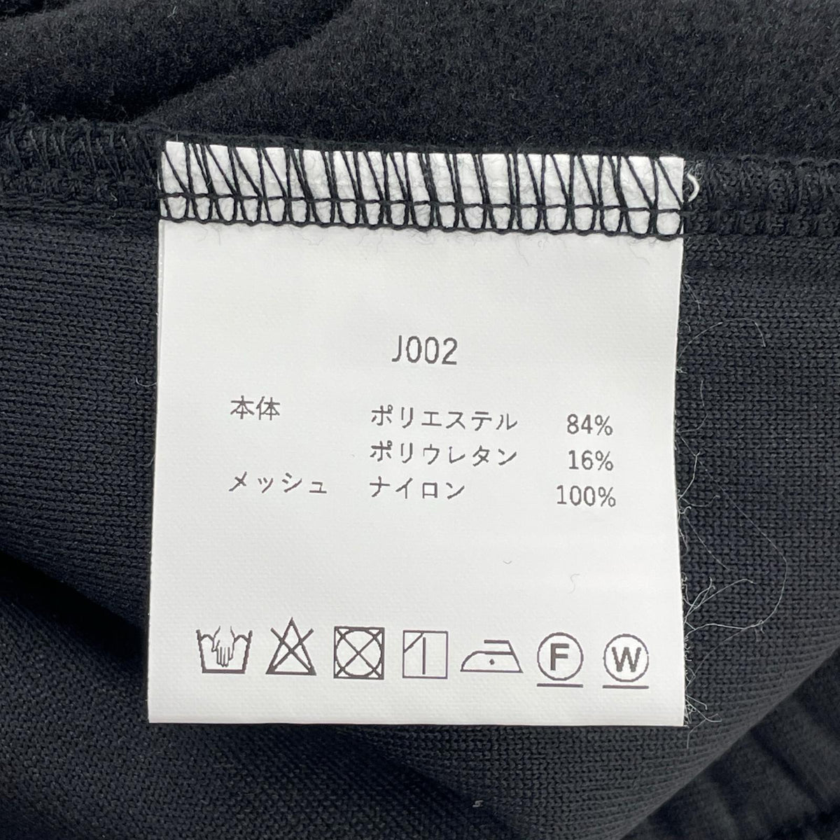 パンツ J002 ｽｳｪｯﾄ Polaetec 黒 (XL) ブラック