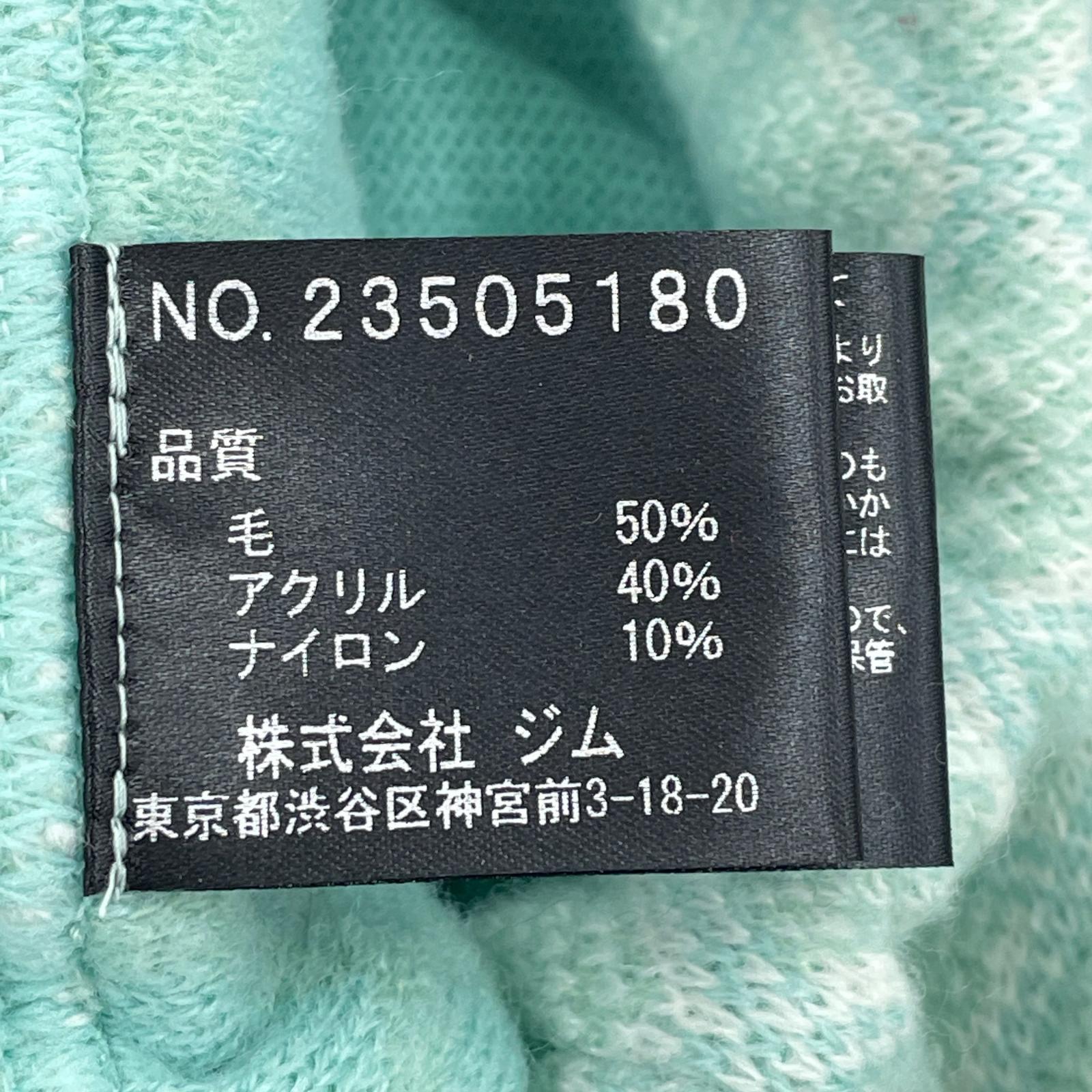 パンツ gim context ウールトラックパンツ M