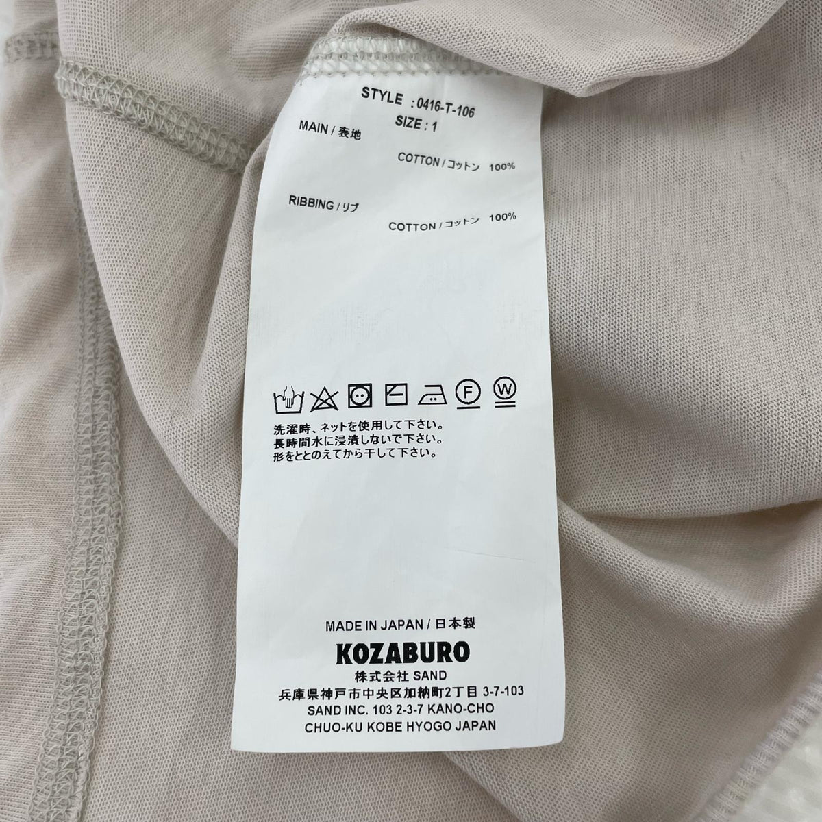 タンクトップ SS25 Muscle Tank ベージュ (1) 1 ベージュ