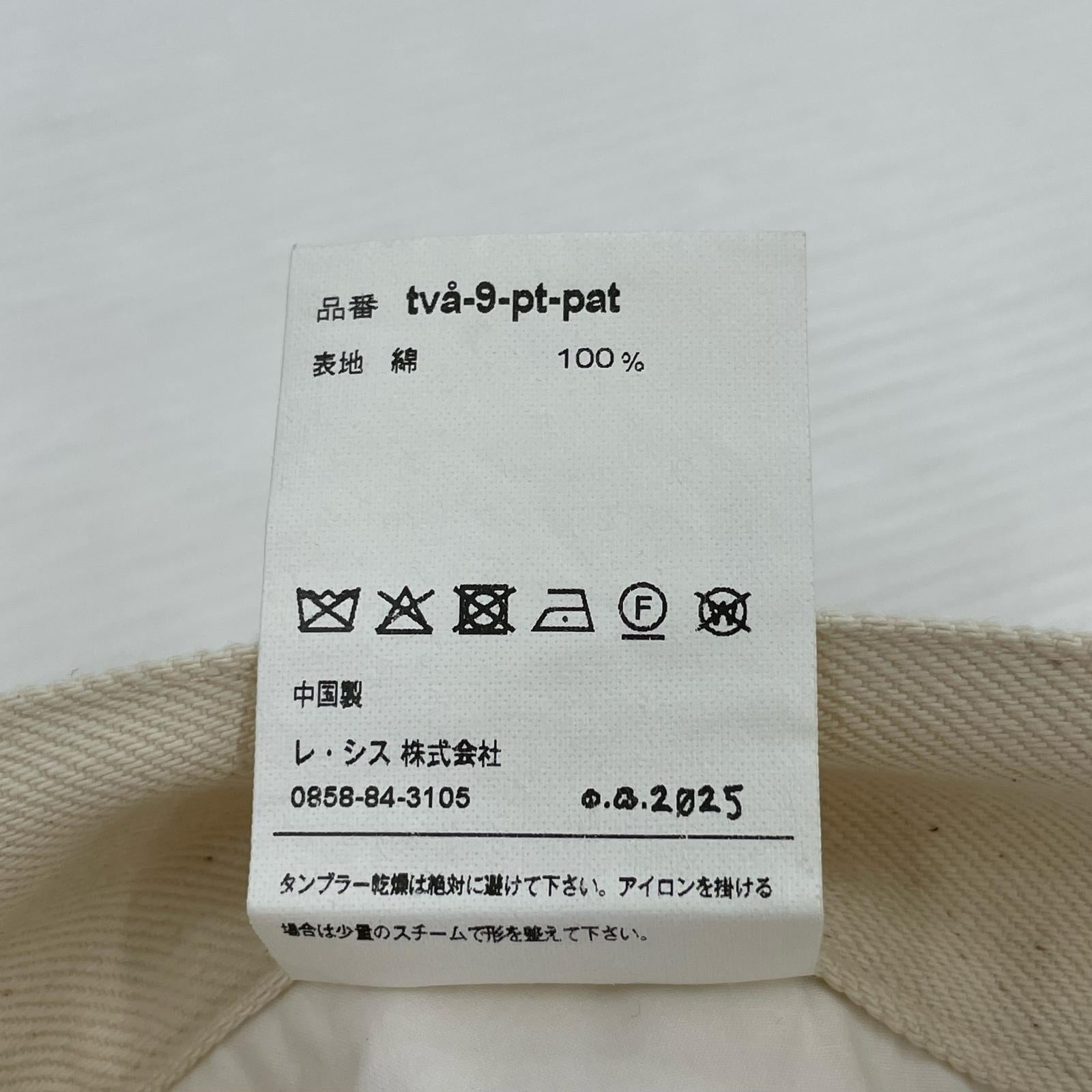 パンツ Patriots Denim Pants 3 クリーム 3