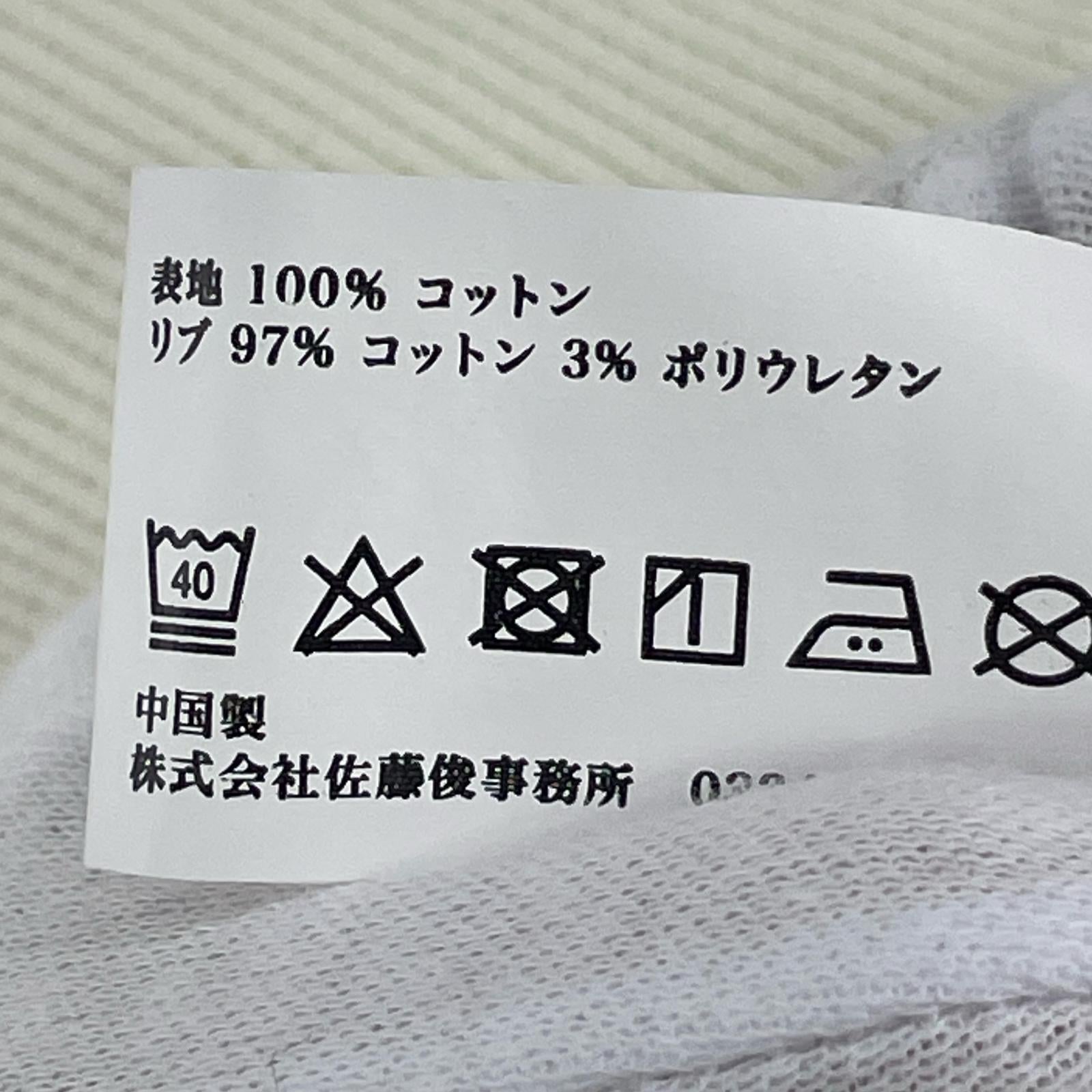 パーカー loosejoints ” Mezcal ” HOODIE ホワイト