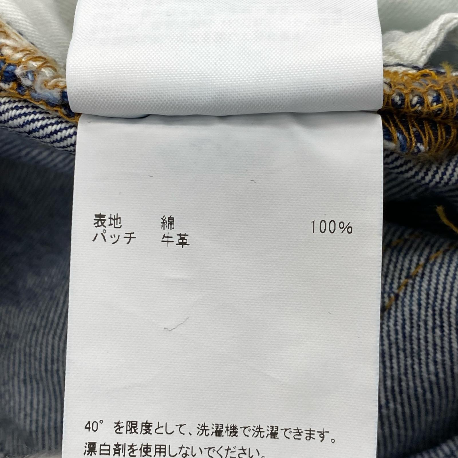 その他ボトムス MASU MB バギージーンズ　USED 44