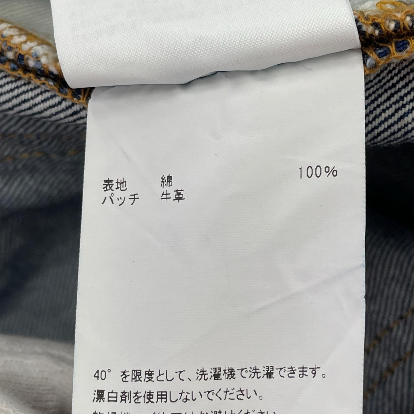 デニムパンツ MB BAGGY JEANS (44) INDIGO 44 ネイビー