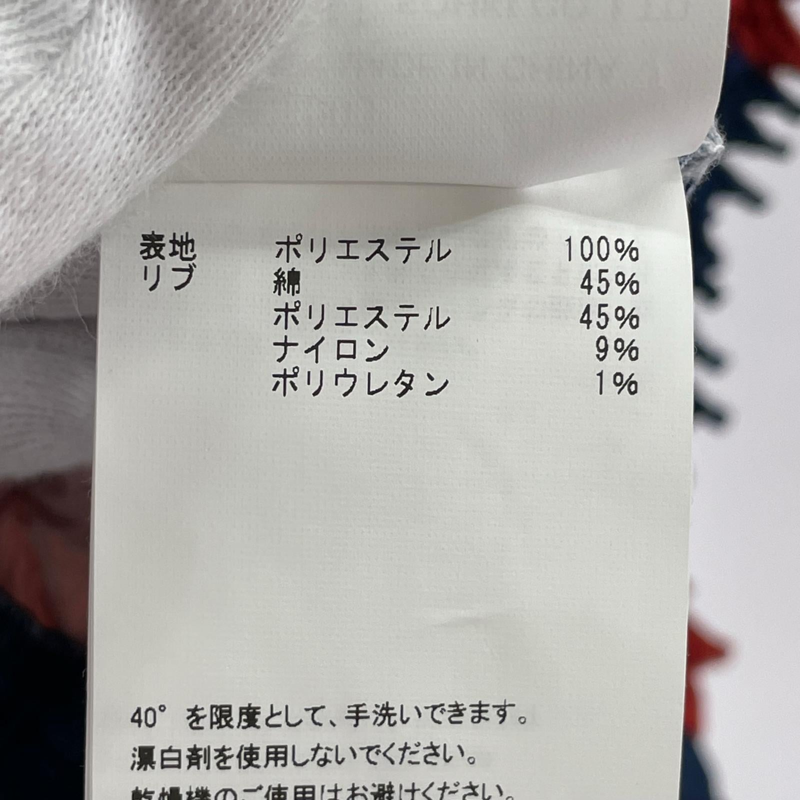 長袖シャツ MASU SPIKY RUGGER SHIRT スパイキーラガーシャツ 48 レッド×ブル- 48