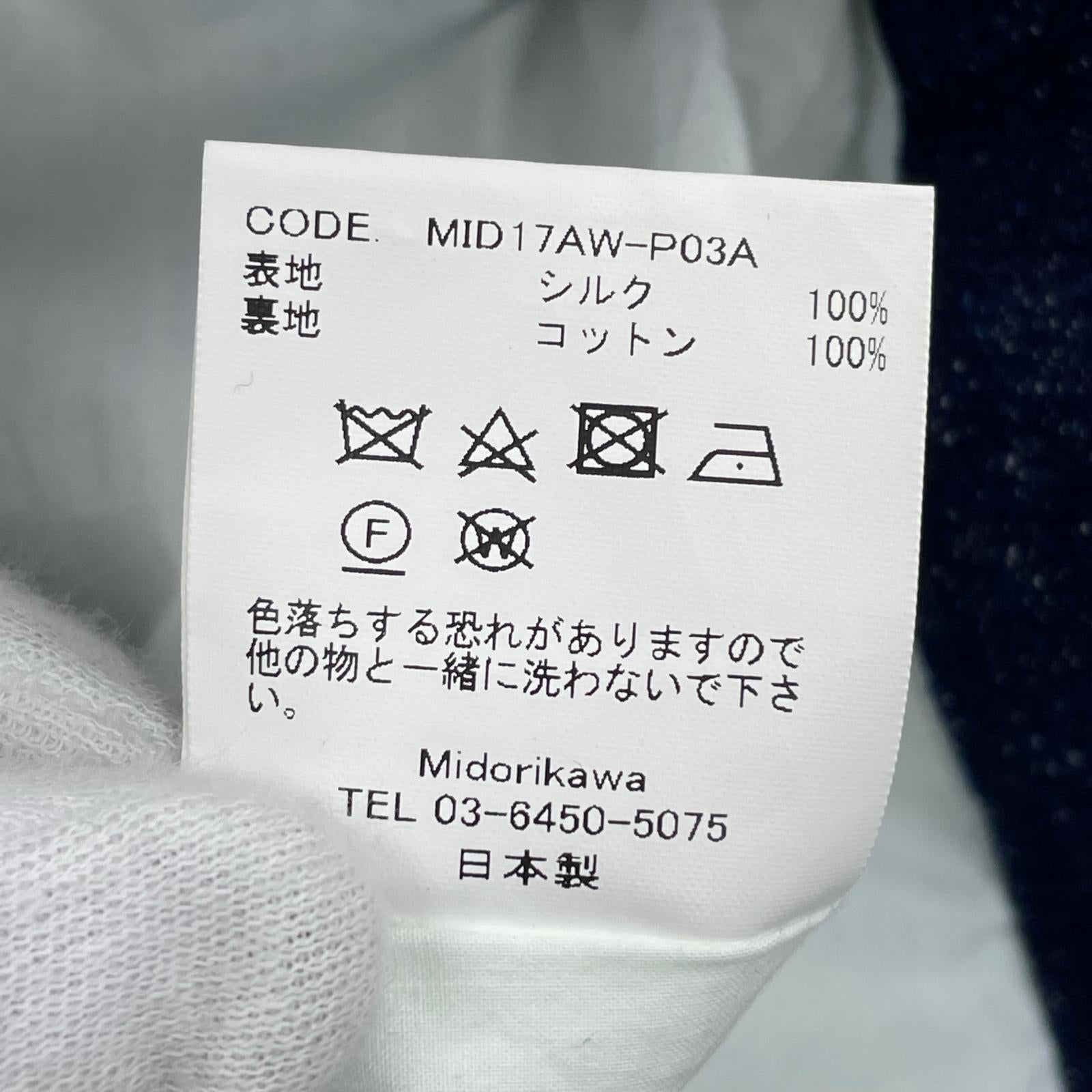 パンツ スリムデニム （S) MID17AW-P03A S ネイビー