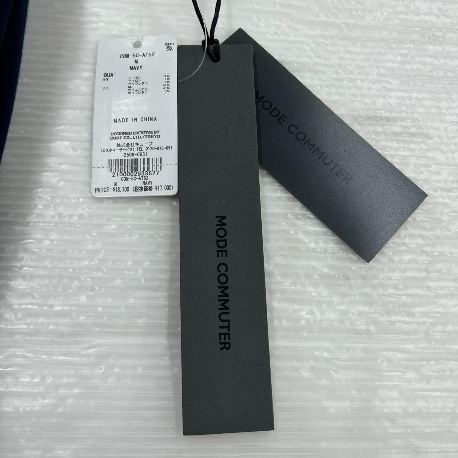 パンツ MODE COMMUTER スウェットパンツ　ネイビー ネイビー