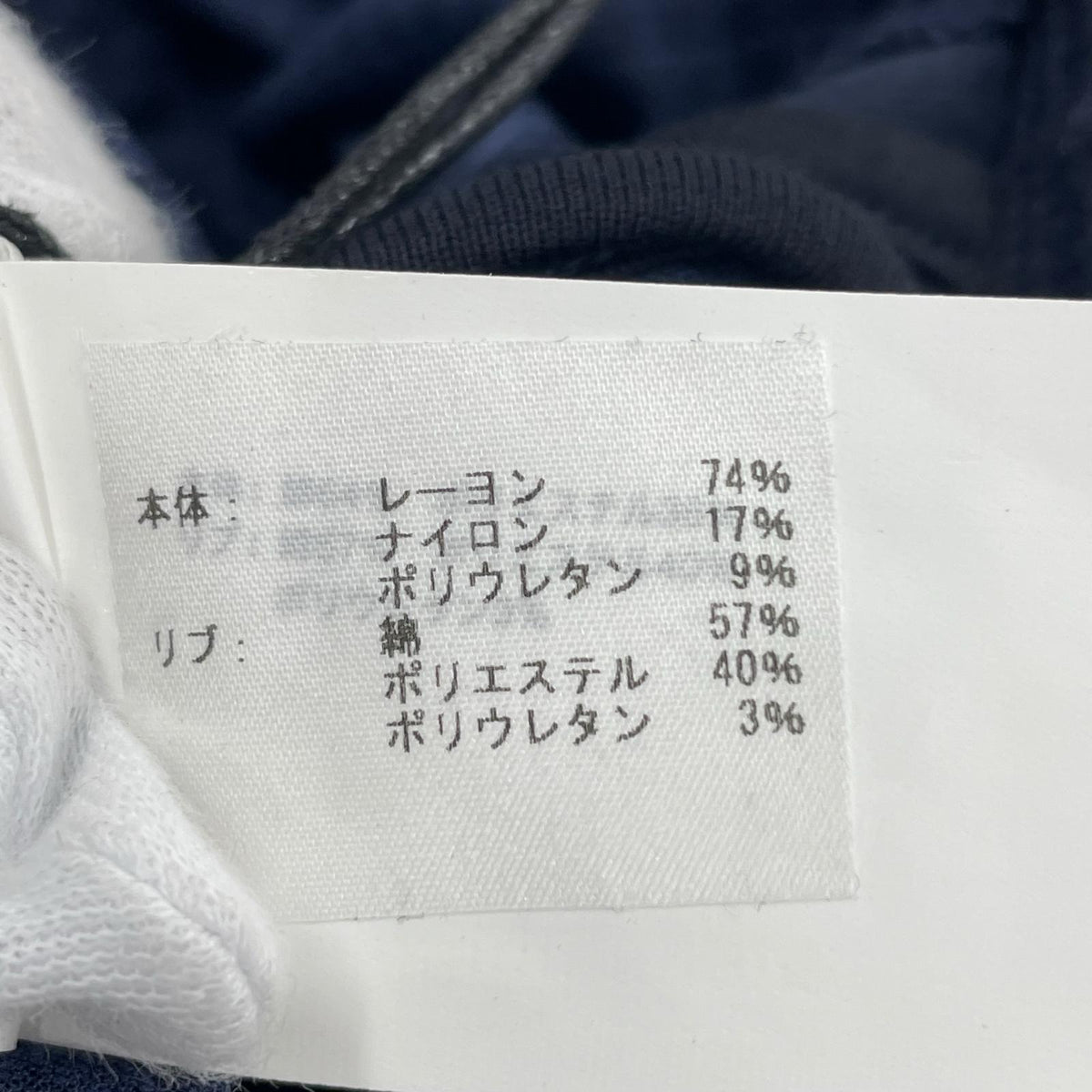 パンツ DOUBLE KNIT JOGGER/XL/ネイビー/COM-5C-AT52 ネイビー