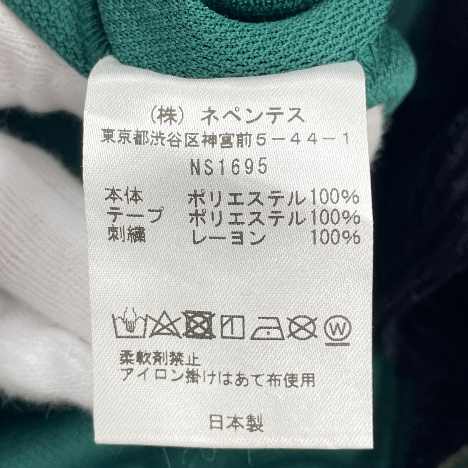 パンツ Needles UNEVEN別注 Track Pant 緑 (S) タグ付き S グリーン