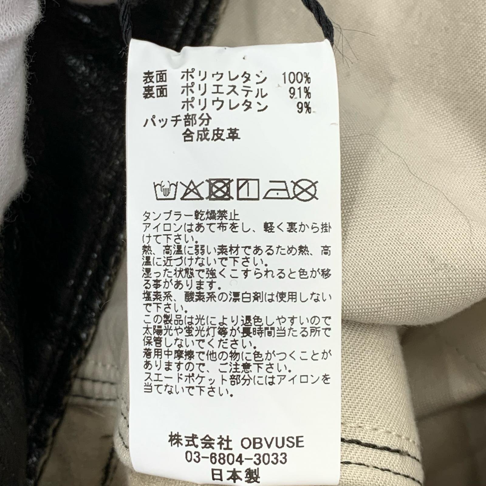 パンツ paratrait CRACK SKIN PANTS PT25A149 黒 (3) パラトレイト タグ付き 3 ブラック