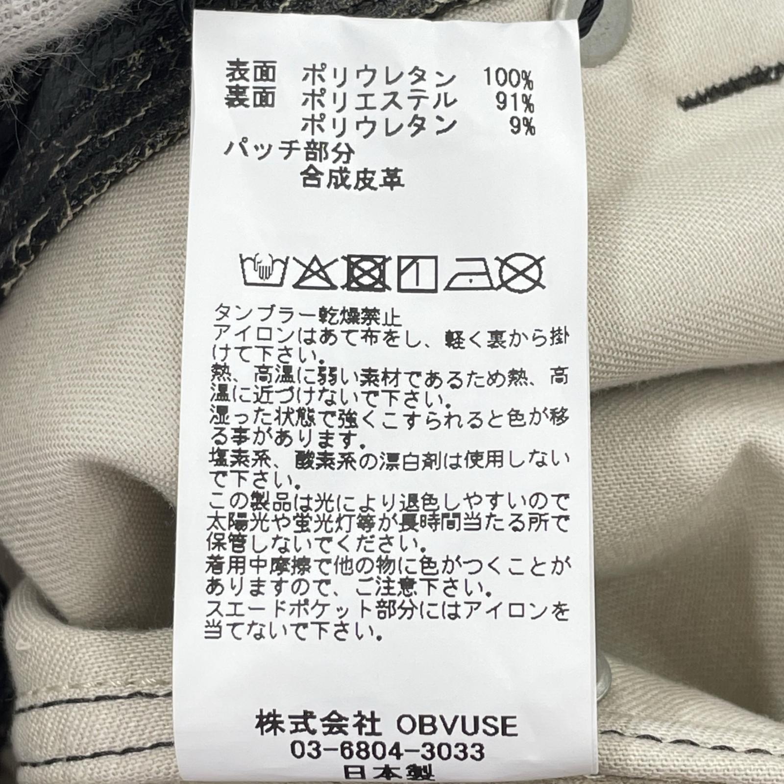 パンツ 25AWCRACK SKIN PANTSコーティンぐパンツ 4 ブラウン