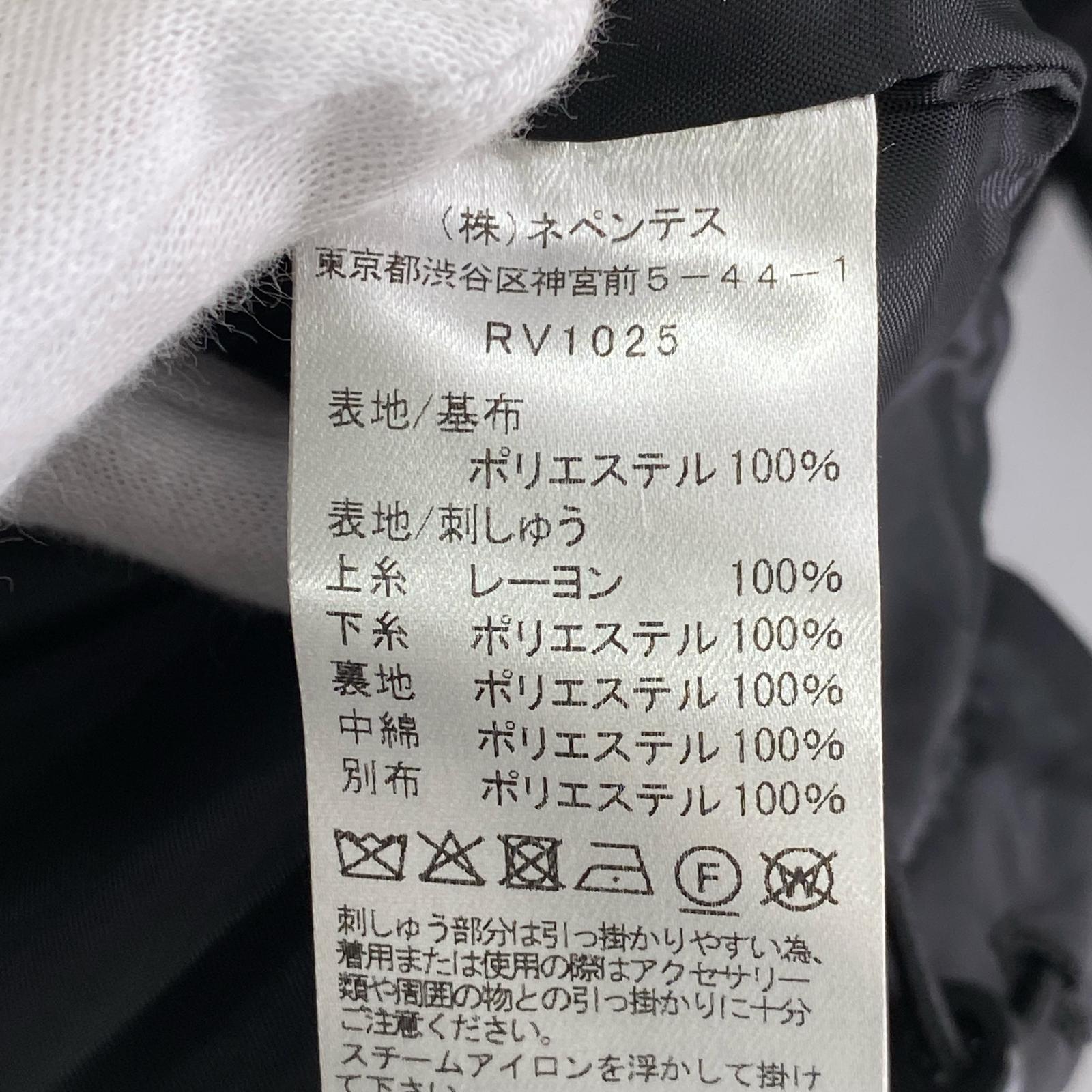 その他アウター Rhodolorion パデッドコート 1 ブラック