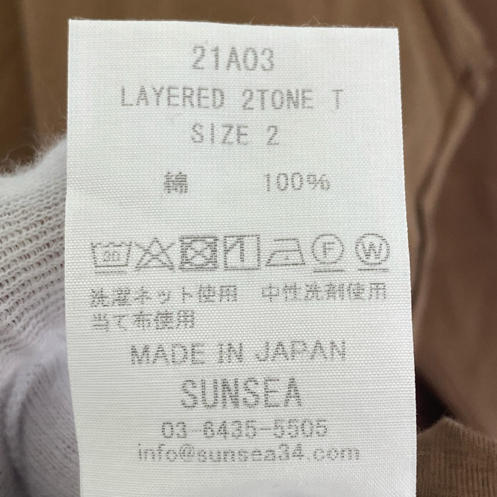 長袖Ｔシャツ SUNSEA LAYERD 2TONE T 21A03 モカ×チャコール (2) タグ付き 2 ブラウン