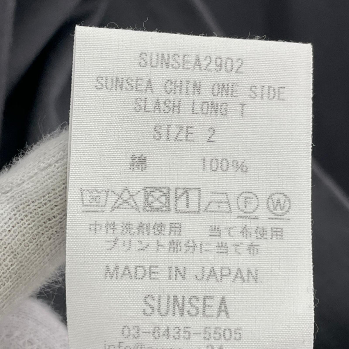 半袖Ｔシャツ ONE SIDE SLASH LONG-T (2) 2 グレー